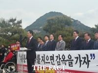  청와대 달려간 국힘 '공소취소 특검' 규탄…