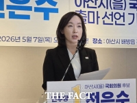  '대통령의 입' 전은수, 아산시을 국회의원 보궐선거 출마 공식 선언