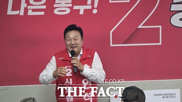 송인석 국민의힘 대전시의원 후보가 8일 선거사무소 개소식을 개최했다. /정예준 기자