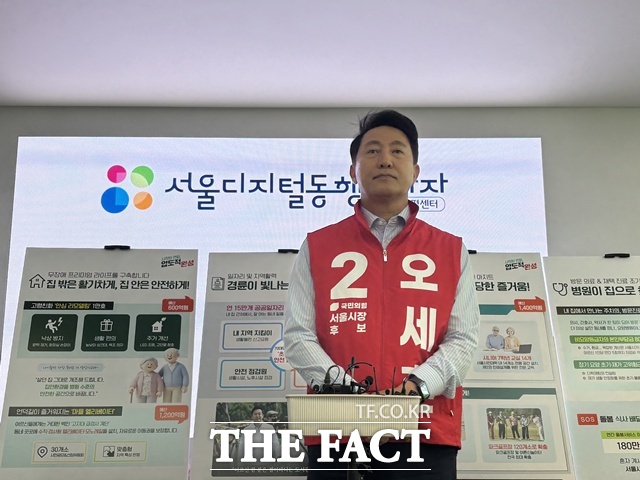 오세훈 국민의힘 서울시장 후보가 8일 은평구 서울디지털행동플라자 은평센터에서 돌봄 공약을 발표하고 있다. /문화영 기자