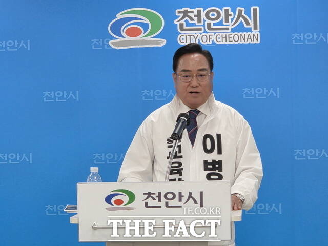 이병학 충남도교육감 예비후보가 8일 천안시청 브리핑실에서 여론조사 공정성 논란과 관련해 기자회견을 하고 있다. /정효기 기자