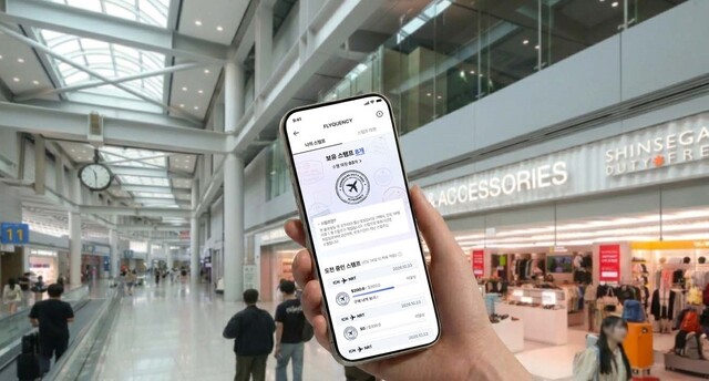 신세계면세점은 출국 시 구매 횟수에 따라 스탬프를 적립하는 프로그램인 플라이퀀시를 도입하며, 고객의 면세점 이용률을 자연스레 높이는 락인 효과 전략을 구사한다. /신세계면세점