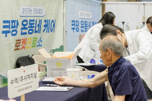 쿠팡은 지난 7일 충북 단양 매포체육관에서 쿠팡 온동네 케어를 진행하고 어르신과 어린이, 매포중학교 학생 등 약 5000여명 대상으로 건강검진을 진행했다. /쿠팡