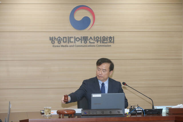 김종철 방송미디어통신위원장이 8일 정부과천청사에서 2026년 제7차 전체회의를 열고있다. /방미통위