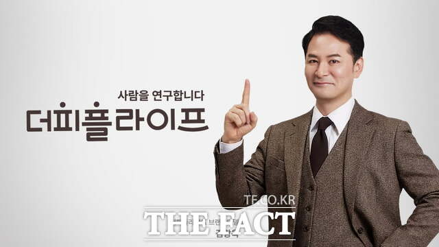 국내 사모펀드(PEF) 운용사 센트로이드인베스트먼트파트너스(센트로이드PE)가 상조업체 더피플라이프를 인수를 통해 시니어 산업에 진출한다. /더피플라이프