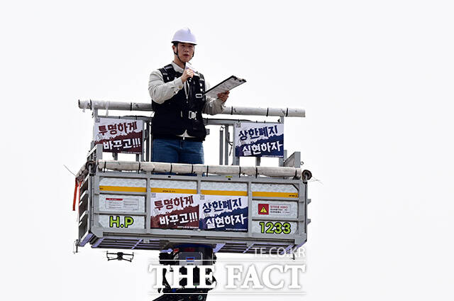 최승호 삼성그룹 초기업노동조합 삼성전자 지부 위원장이 지난달 23일 오후 경기 삼성전자 팽택캠퍼스 앞에서 열린 4.23 투쟁 결의대회에 참석해 크레인 위에서 발언을 하고 있다. /평택=임영무 기자