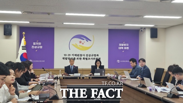 10·29 이태원참사 진상규명과 재발방지를 위한 특별조사위원회가 8일 서울 중구 나라키움저동빌딩 특조위 7층 대회의실에서 열린 제57회 위원회에서 박희영 용산구청장과 송은영 전 이태원역장에 대한 수사요청안을 최종 의결하고 언론브리핑을 열고 있다./ 강주영