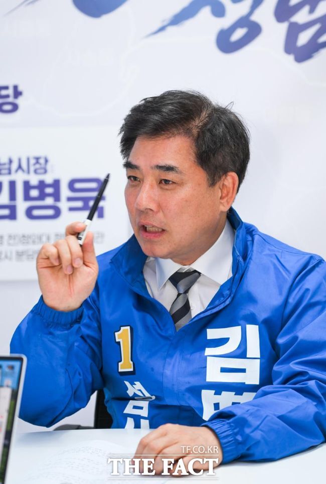 김병욱 더불어민주당 성남시장 후보. /김병욱 선거사무소