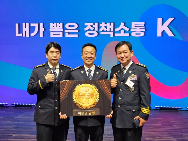 경찰청은 8일 서울 중구 국립현대미술관 다원공간에서 열린 '뉴 피알 웨이브(New PR Wave). 정책소통의 재발견 행사'에서 2025년 정부업무평가 정책소통 우수기관으로 선정돼 대통령 표창을 받았다고 밝혔다. 사진은 오른쪽부터 곽병우 경찰청 대변인, 문응규 대변인실 디지털소통계장, 강동엽 경위./경찰청 제공