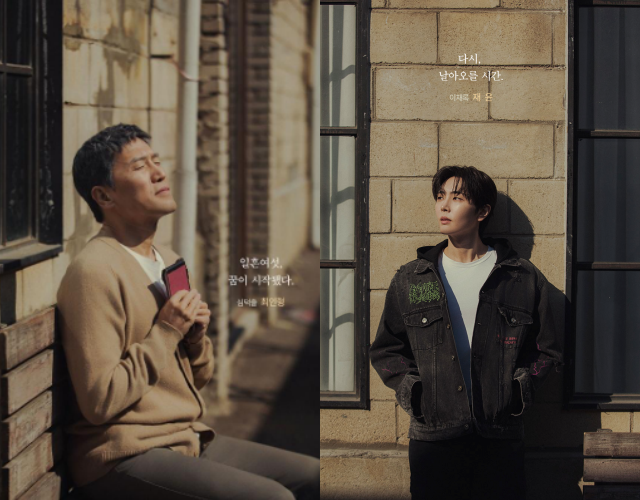 최인형(왼쪽)은 초연과 재연에 이어 이번에도 덕출로 관객들과 만나고 재윤은 처음으로 채록으로서 무대 위에 오르고 있다. /서울예술단