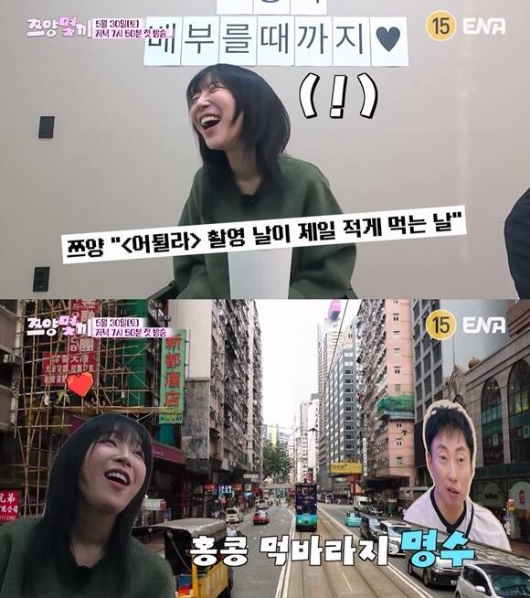 방송인 박명수가 ENA 새 예능프로그램 쯔양몇끼의 1대 먹바라지로 등장한다. /ENA