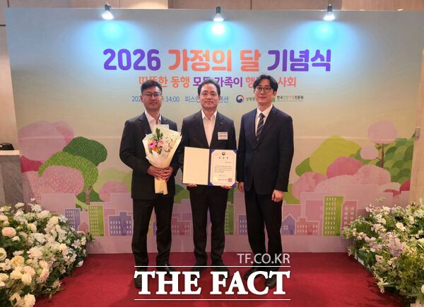 정국영 대전도시공사 사장(가운데)이 8일 서울 피스앤파크 컨벤션에서 열린 '2026년 가정의 달' 기념행사에서 지방공기업 중 유일하게 가족정책 유공 성평등가족부 장관표창을 수상했다. /대전도시공사