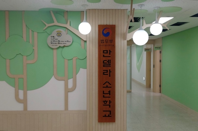 올해 제1회 검정고시에서 전국 47개 교정기관 수용자 249명이 합격했다. 특히 서울남부교도소 내 소년수형자 교육시설인 '만델라 소년학교'에서는 전과목 만점자를 배출했다./법무부