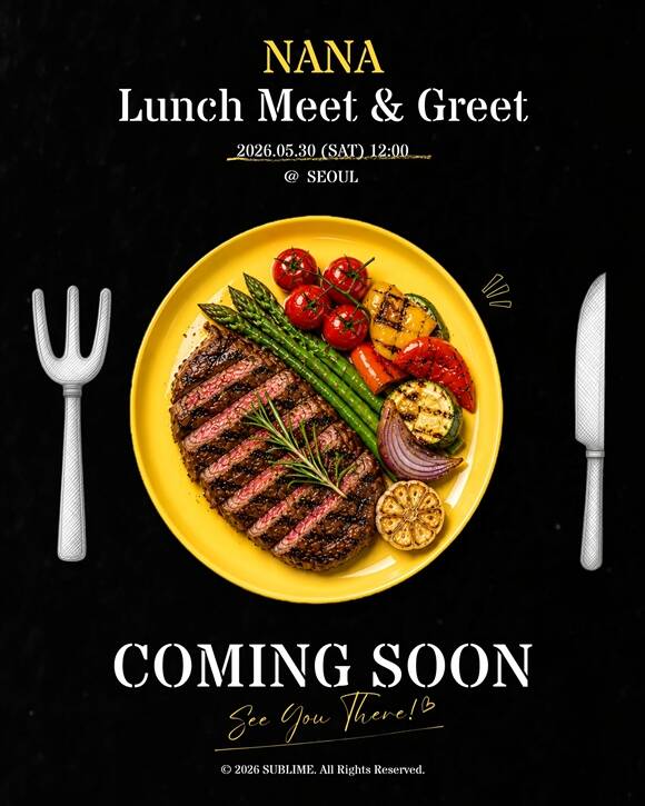 NANA Lunch Meet & Greet은 오는 30일 오후 12시 개최된다. /써브라임