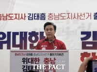  김태흠, 충남도지사 재선 출마 선언…