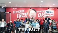  대전시 노동 관련 단체 '바위처럼'·척수장애인협회 등 이장우 대전시장 후보 릴레이 지지 선언
