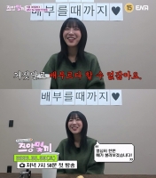  '쯔양몇끼', 30일 첫 방송…1대 먹바라지 박명수