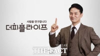  [주간사모펀드] 센트로이드PE, 더피플라이프 품고 시니어 산업 본격 진출