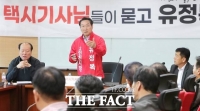  유정복 인천시장 후보 