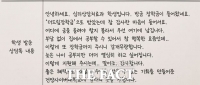  47세 만학도의 어버이날 고백…