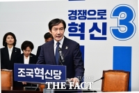  조국이 띄운 '민주당 정통성' 논쟁…與 김용남과 네거티브 공방, 왜?