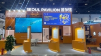  서울AI재단, 베이징 CHITEC에 홍보관 운영