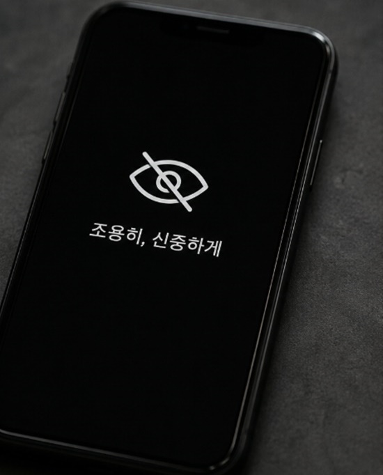 대중의 인식 변화와 맞물려 신비감 있는 스타에 대한 선호가 다시 살아나는 분위기도 감지되고 있다. 최근엔 작품 공개 전까지 SNS 활동을 사실상 멈추는 사례도 늘고 있다. /AI 이미지