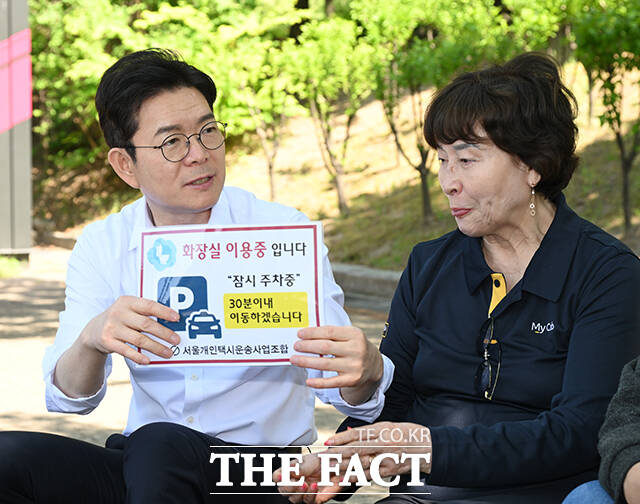 정원오 더불어민주당 서울시장 후보(가운데)가 9일 오후 서울 영등포구 여의도공원에서 택시운수종사자를 만나 '찾아가는 서울人터뷰'를 진행하고 있다. /박헌우 기자