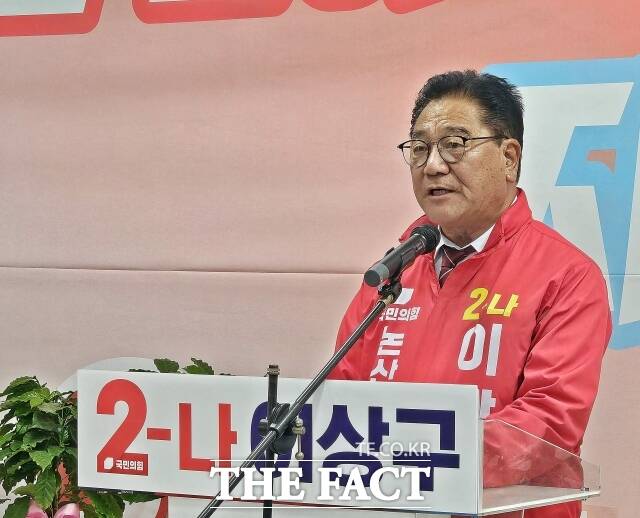 이상구 국민의힘 논산시의원 예비후보가 9일 선거사무소 개소식을 갖고 인사말을 하고 있다. /김형중 기자