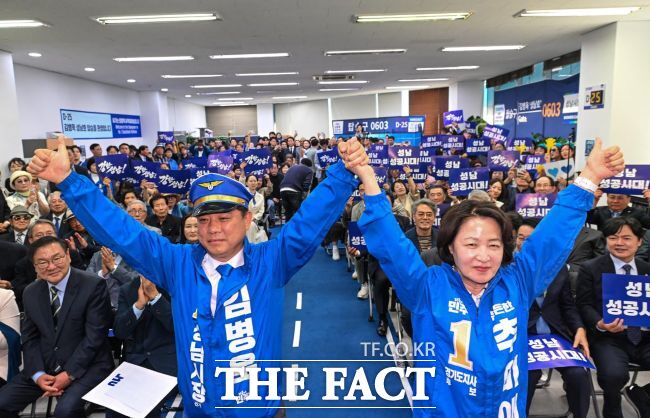 9일 김병욱 더불어민주당 성남시장 후보 선거사무소에서 열린 개소식에서 김 후보(왼쪽)와 추미애 경기도지사 후보(오른쪽)가 원팀 결의를 하고 있다. /김병욱 선거사무소