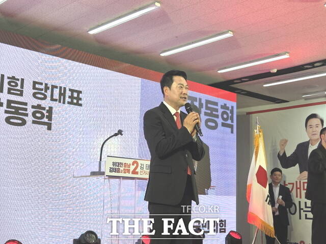 장동혁 국민의힘 대표가 9일 김태흠 충남도지사 후보 선거사무소 개소식에서 축사를 하고 있다. /정효기 기자