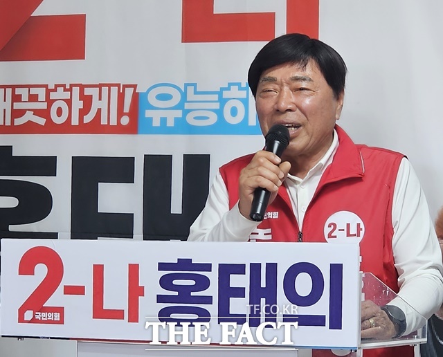 홍태의 논산시의원 예비후보가 9일 선거사무소 개소식을 갖고 지지자들에게 인사말을 하고 있다. /김형중 기자