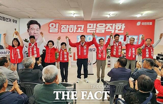 백성현 논산시장 예비후보(오른쪽서 네 번째)를 비롯한 논산시의원 예비후보들이 9일 이상구 논산시의원 예비후보 선거사무소 개소식에 참석한 뒤 지지자들 앞에서 파이팅을 외치고 있다. /김형중 기자
