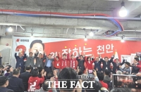  박찬우 천안시장 후보 