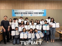  경쟁률 24대 1…경기관광공사 '끼투어 기자단' 출범
