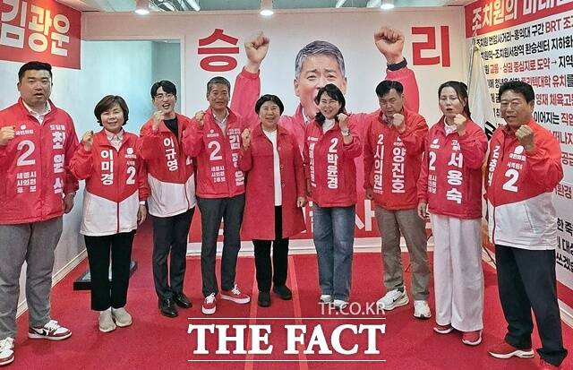 국민의힘 세종시의원 예비후보들이 9일 김광운 세종시의원 예비후보(왼쪽 네 번째) 선거사무소 개소식에 참석해 필승을 외치고 있다. /김광운 캠프