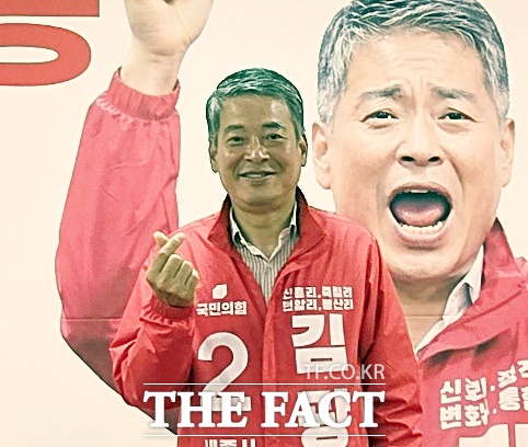 김광운 국민의힘 세종시의원 예비후보가 9일 선거사무소 개소식을 갖고 인사말을 하기 전 포즈를 취하고 있다. /김광운 캠프