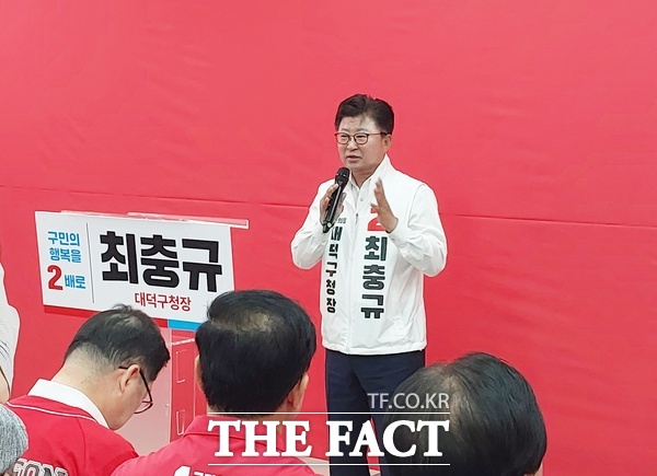 최충규 국민의힘 대전시 대덕구청장 후보가 9일 선거사무소 개소식을 열고 웅비하는 대덕을 반드시 완성할 것이라며 인사말을 하고 있다. /선치영 기자