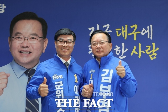 이기만 민주당 군위군수 후보는 김부겸 민주당 대구시장 후보와의 정책 공조를 전면에 내세우며 대구경북 통합신공항을 승부수로 꺼내 들었다. /이기만 후보 캠프