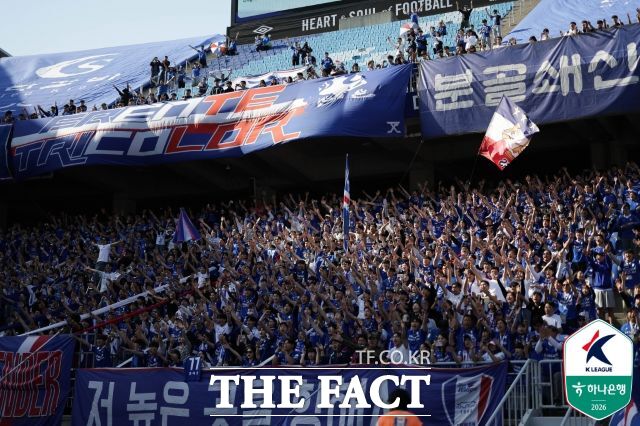 지난달 25일 K리그2 부산아이파크와의 경기에서 홈팀 수원삼성을 응원하는 서포터즈 프렌테 트리콜로./수원=K리그