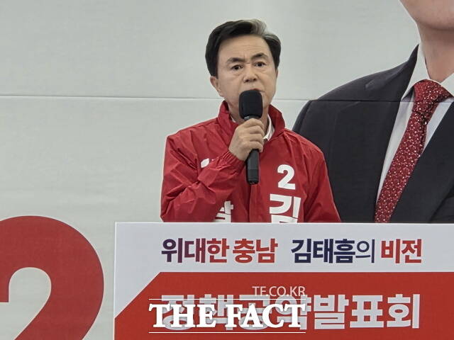 김태흠 국민의힘 충남도지사 후보가 10일 오후 천안시 백석동 선거사무소 더쎈충남캠프에서 7대 비전·15개 시군 공약을 발표하고 있다. /정효기 기자