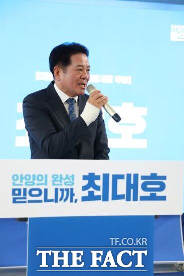 최대호 더불어민주당 안양시장 후보가 9일 동안구 비산동 선거사무소에서 개소식을 열고 인사말을 하고 있다. /최대호 후보 캠프