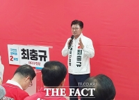  최충규 대덕구청장 후보 