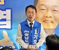  기호엽 충남도의원 예비후보 