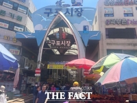  [르포] 