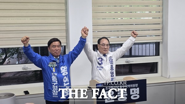 윤종명 조국혁신당 대전시 동구청장 후보(오른쪽)가 11일 대전시의회 기자실에서 기자회견을 열고 황인호 더불어민주당 대전시 동구청장 후보(왼쪽) 지지를 선언하고 예비후보에서 사퇴하기로 결정했다. 이들은 이번 기초단체장 단위 선거에서 범여권 단일화는 전국 최초사례라고 밝혔다. /정예준 기자