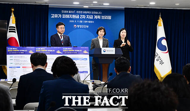 이스란 보건복지부 제1차관이 고유가 피해지원금 2차 지급 대상자 선정 기준을 브리핑하고 있다.