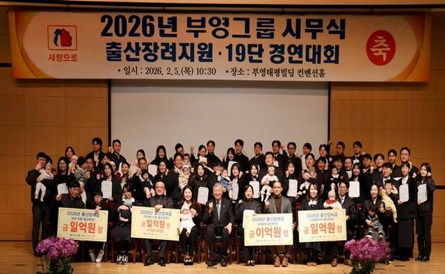 부영그룹이 건설경기 불황에도 건설부문 신입·경력사원 채용을 실시한다. /부영