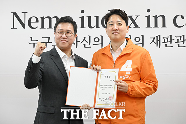 김성열 경기 하남갑 후보(왼쪽)에게 공천장 수여하는 이 대표.