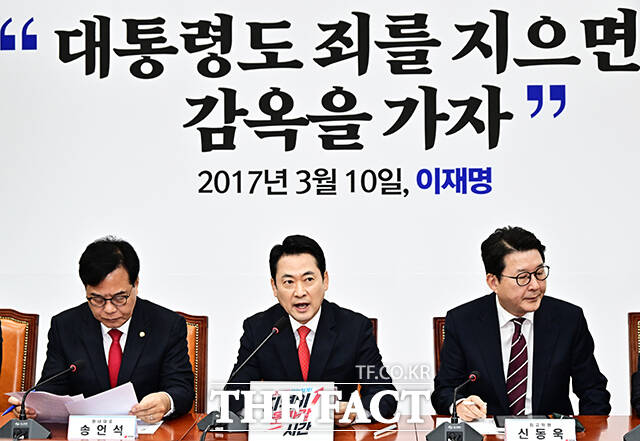 장동혁 국민의힘 대표(가운데)가 11일 오전 서울 여의도 국회에서 열린 최고위원회의에 참석해 모두발언을 하고 있다. /국회=배정한 기자